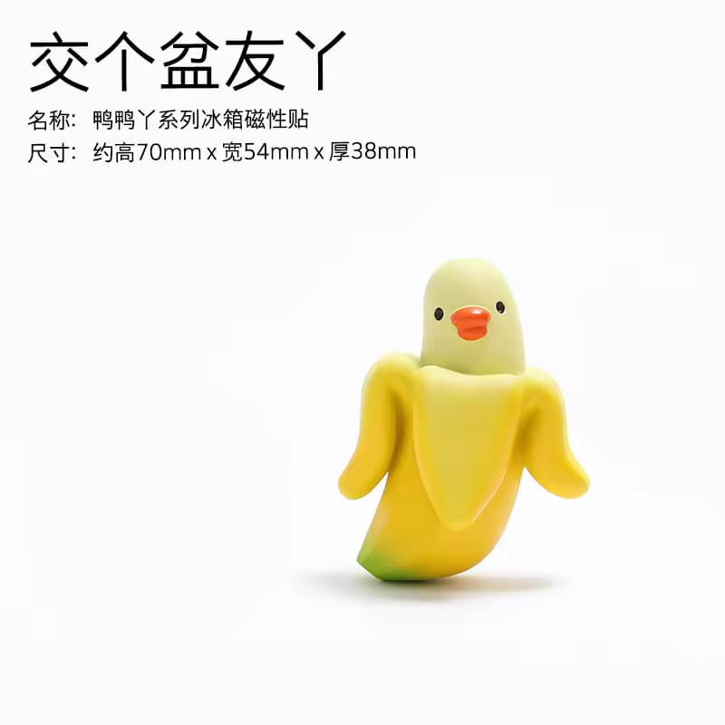 New Style 65mm Handmade 3D Magnetic Resin Fridge Magnets, Suitable for DIY Decoration — image 3